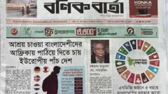বণিক বার্তা