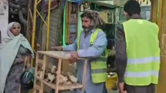 پرندہ مارکیٹ، ایل ڈی اے