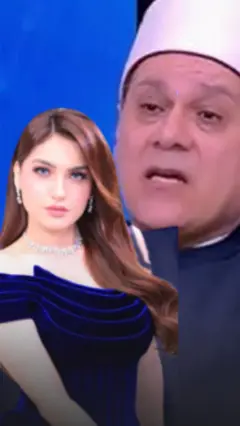 ترندينغ: الأوقاف تستدعي الشيخ مظهر شاهين بعد إشادته بجمال ياسمين عز