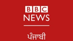 ਬੀਬੀਸੀ ਨਿਊਜ਼ ਪੰਜਾਬੀ
