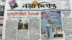 নয়া দিগন্ত