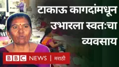 महिला 