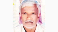 పోచయ్య