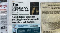 দ্য বিজনেস স্ট্যান্ডার্ড