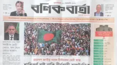 বণিক বার্তা