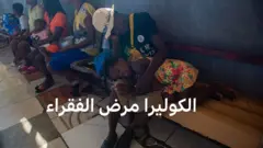 مرض الكوليرا