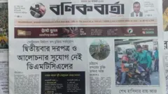 বণিক বার্তা