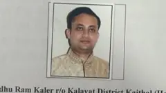 ਬੇਅਦਬੀ ਦੇ ਮੁਲਜ਼ਮ 
