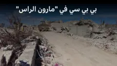 بي بي سي