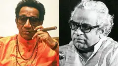 बाळासाहेब ठाकेर व पु.ल. देशपांडे 
