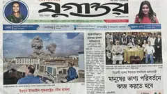 যুগান্তর