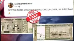 போலி 500 ரூபாய் நோட்டு