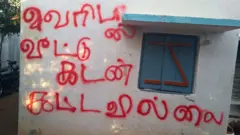 தனியார் நிதி நிறுவனத்தில் கடன் கட்ட தவறினால் வீட்டின் சுவற்றில் எழுதுவது சரியா?