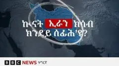 ካርታ ኢራን