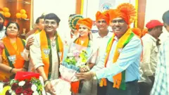 भाजप - काँग्रेस युती