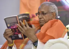 चंपत राय