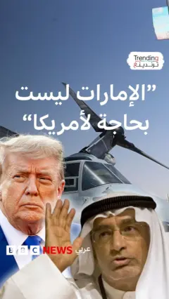 هل انتهى زمن القواعد الأمريكية في الخليج؟ تغريدة الأكاديمي الإماراتي عبد الخالق