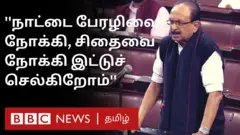 பொது சிவில் சட்ட மசோதா