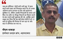 इंस्पेक्टर पीएम धाकड़ा का कोट