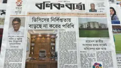 বণিক বার্তা