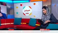 مېرمن 
