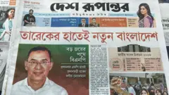 দেশ রূপান্তর