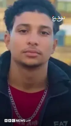 BBC