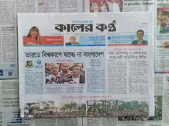 কালের কণ্ঠ