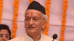 भगतसिंह कोश्यारी, राज्यपाल