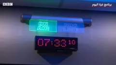 شارة بث اذاعة بي بي سي في لندن