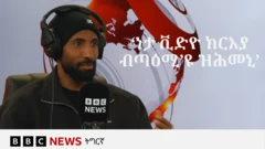 ኣማን ጴጥሮስ