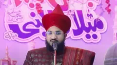 انڈیا