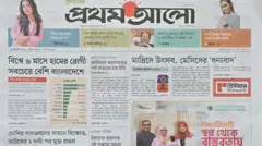 প্রথম আলো
