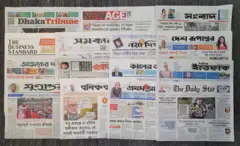 পত্রিকা