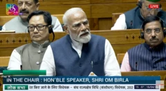 पीएम नरेंद्र मोदी लोकसभा में बोलते हुए