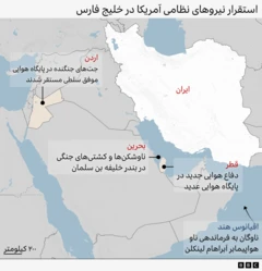 نقشه استقرار نیروهای نظامی آمریکا در منطقه خلیج فارس و خاورمیانه