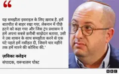 कोट