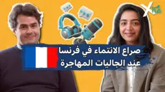 صورة من تقرير لبي بي سي اكسترا