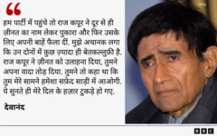 देवानंद