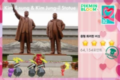 김일성-김정일 동상 피크민 블룸 엽서