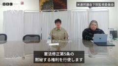 「黙秘権を行使します」と何度も　エプスティーン元被告の共犯者、米議会への証言で回答避ける