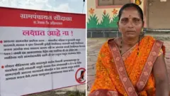 सौंदाला गाँव अहिल्यानगर (अहमदनगर) जिले