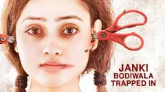 પ્રાદેશિક ભાષામાં વશ ફિલ્મને શ્રેષ્ઠ ગુજરાતી ફિલ્મનો નૅશનલ ઍવૉર્ડ મળ્યો છે જ્યારે આ ફિલ્મનાં અભિનેત્રી જાનકી બોડીવાલાને શ્રેષ્ઠ સહ અભિનેત્રીનો ઍવૉર્ડ મળ્યો છે