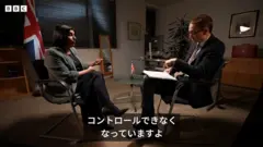 マムード英内相に質問するメイソン政治編集長