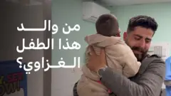 طفل غزة