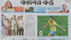 কালের কণ্ঠ