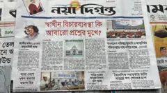 নয়া দিগন্ত
