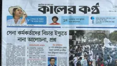 কালের কণ্ঠ