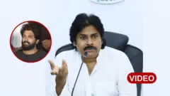 పవన్ కల్యాణ్ 