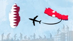 कतार र नेपाल